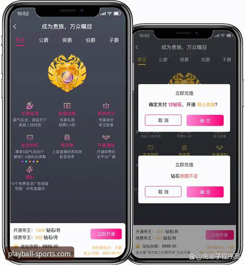 玩球体育app赛事直播 玩球体育平台赛事直播功能与体验详解