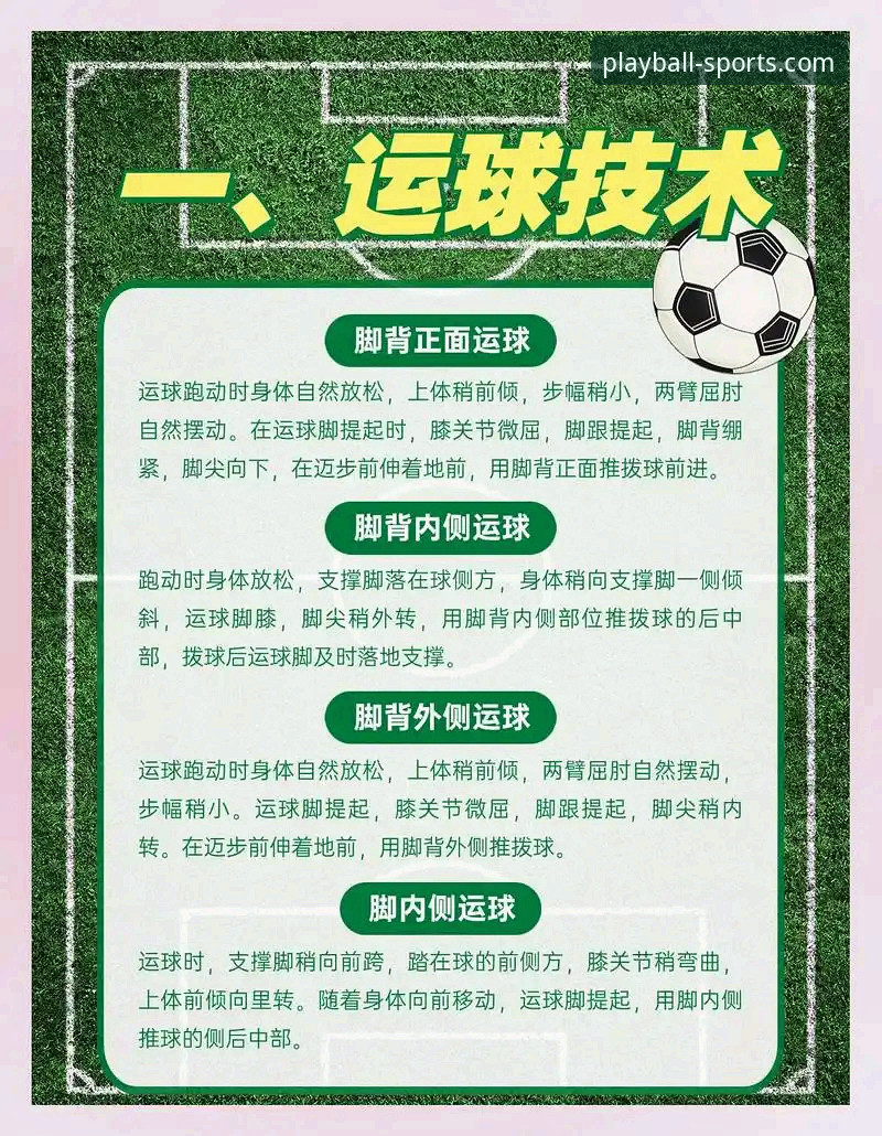 玩球体育app正版下载 玩球体育平台官方正版下载与创新体验详解